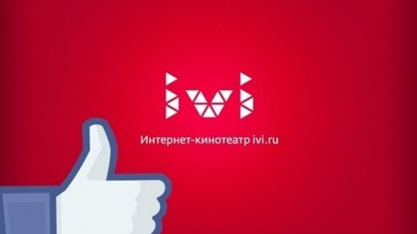 Ivi заставка