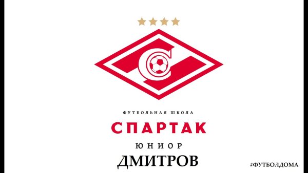 Эмблема футбольной команды Спартак Москва