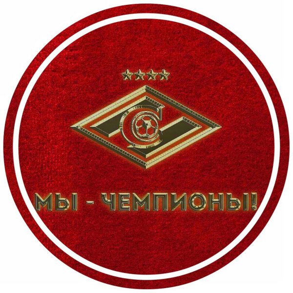 Эмблема Спартака 1922