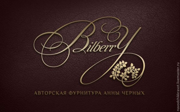 Эмблема для визитки