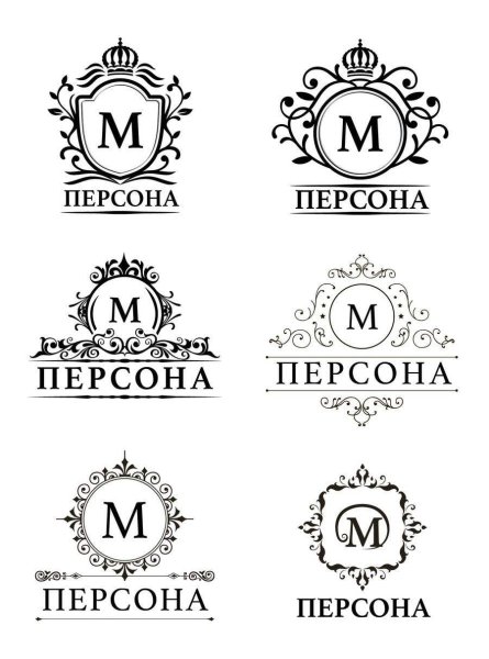 Красивые логотипы