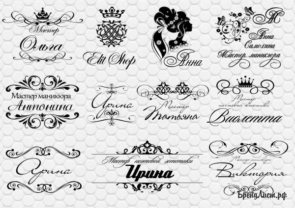 Красивый логотип мастера маникюра