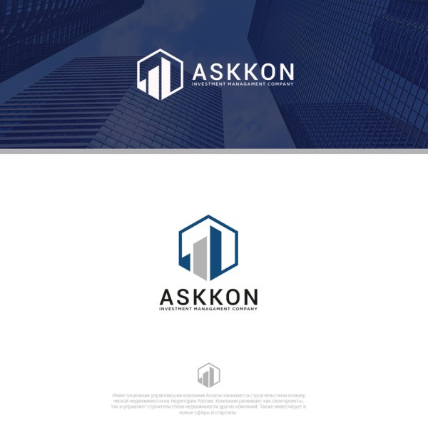 Логотип строительной фирмы