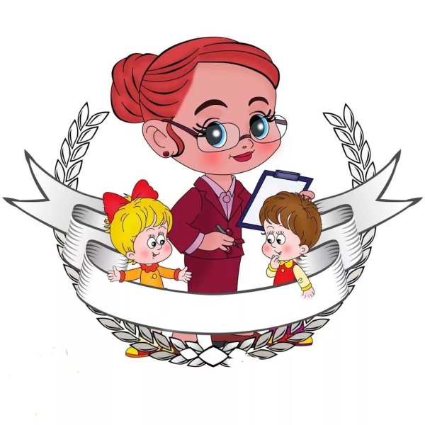 Наставник без фона