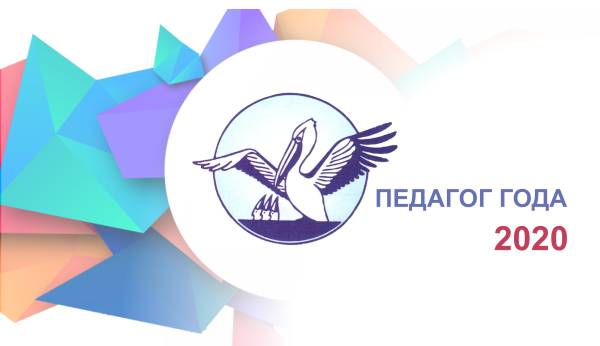 Школьный фон для презентации