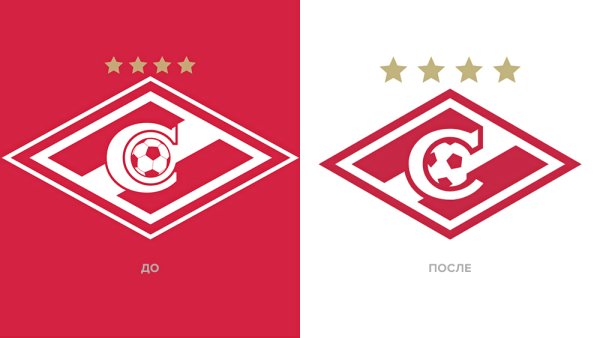 Новая эмблема Спартака 2022