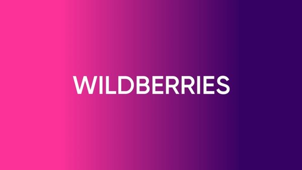 Цвет Wildberries