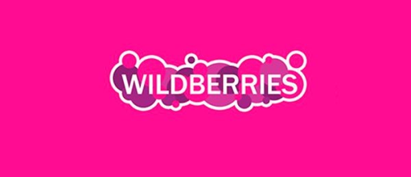 Wildberries надпись