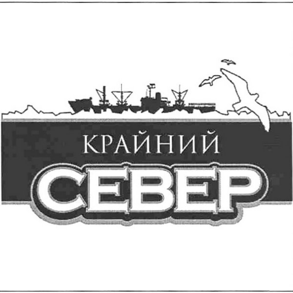 Табличка Север