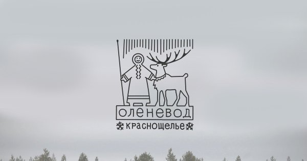 Север эмблема