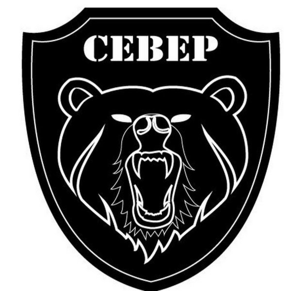 Север эмблема