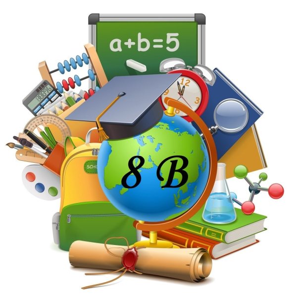 Глобус и портфель