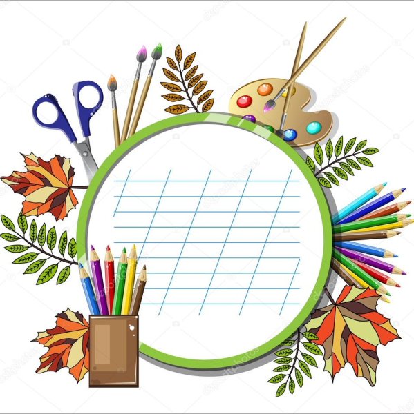 Круглые школьные рамочки