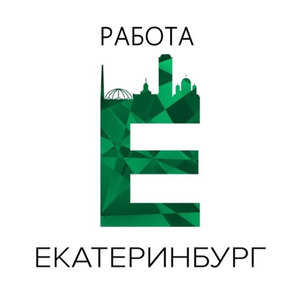 ЕКБ наклейка