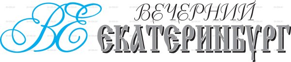 Екатеринбург логотип города