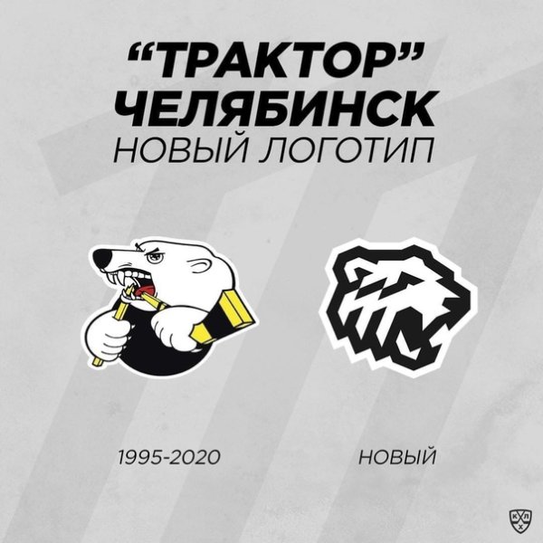 Эмблема хоккейного клуба трактор Челябинск