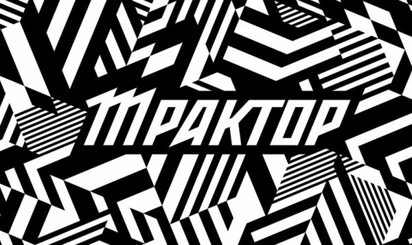 Логотип трактора Челябинск 2020