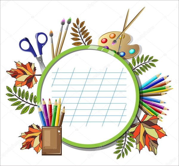 Круглые школьные рамочки