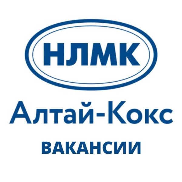 НЛМК логотип в векторе