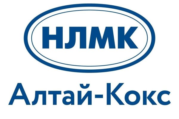Новолипецкий металлургический комбинат эмблема