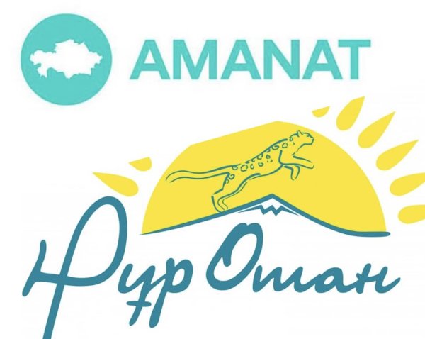 Новая эмблема Аманат партия