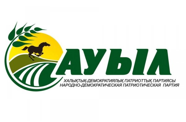 Казахстанская социал-Демократическая партия «ауыл»