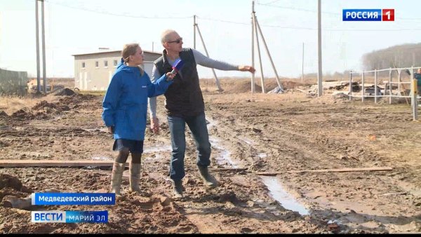 Молодежь Марий Эл логотип