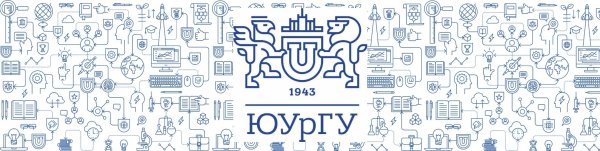 ЮУРГУ вектор