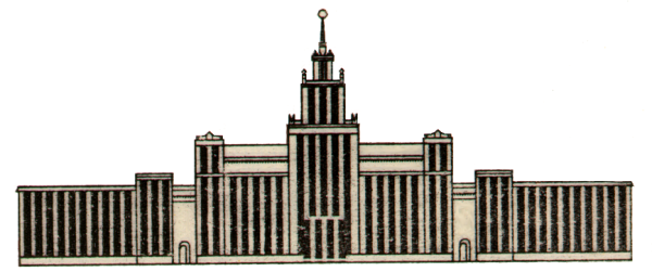Южно-Уральский государственный университет лого