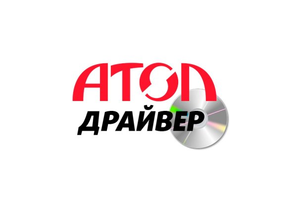 Иван Деревцов Атол