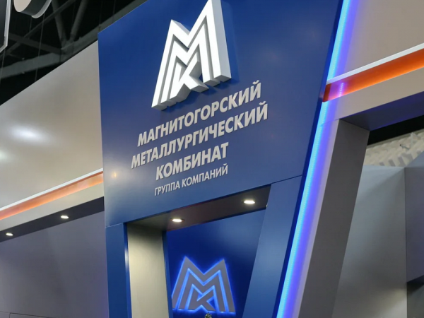 ММК компания