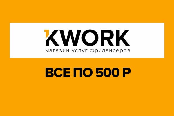 Kwork логотип