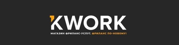 Кворк логотип