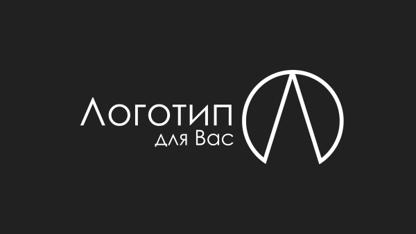 Стильные эмблемы