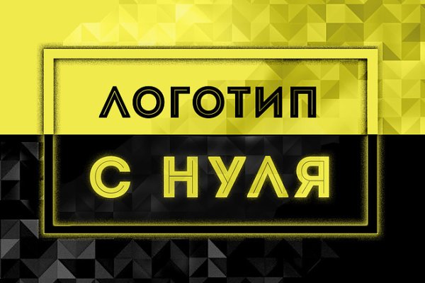 Обложка на Кворк логотипы