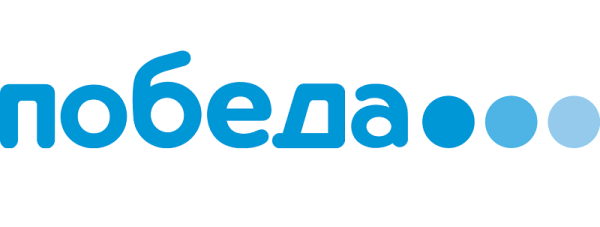 Лошотипавиакомпания победа