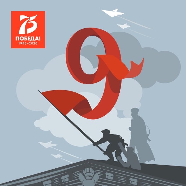 9 Мая вектор