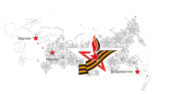 Карта Победы в Великой Отечественной войне 1941-1945