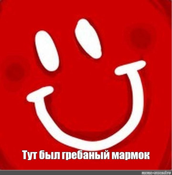 Аватарка МАРМОКА В КС го