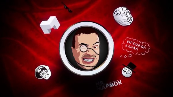 Первое интро МАРМОКА