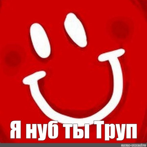 Ава МАРМОКА