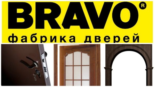 Двери Браво логотип