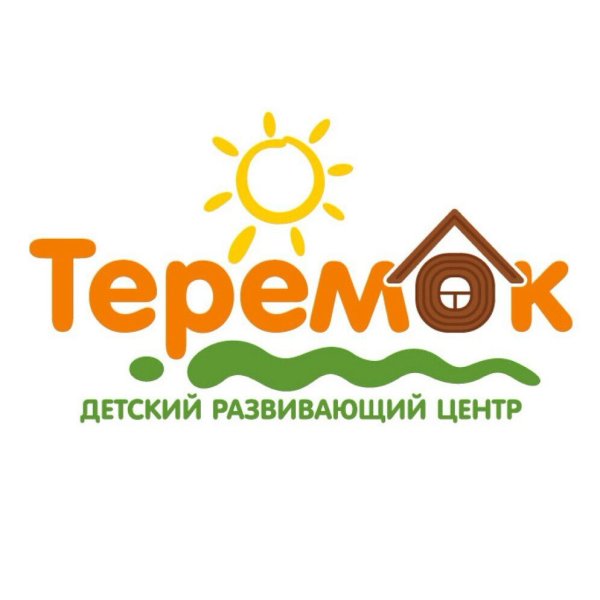 Надпись Теремок