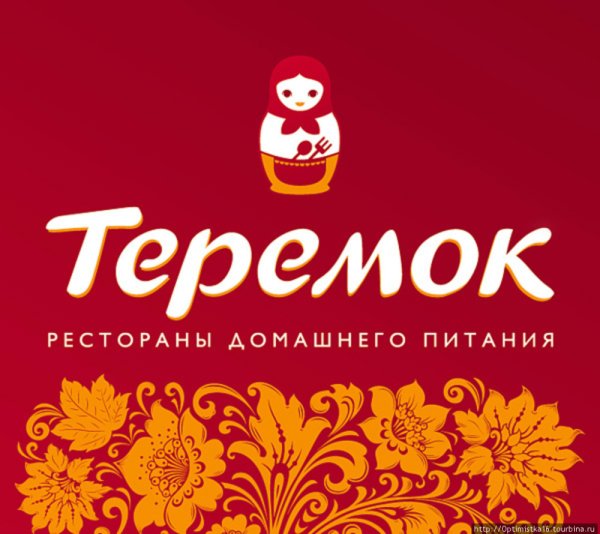 Теремок Петербург ресторан логотип
