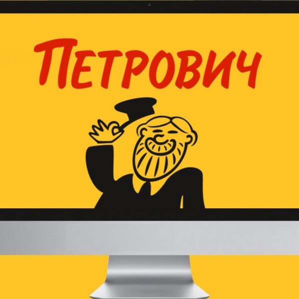 Магазин Петрович логотип