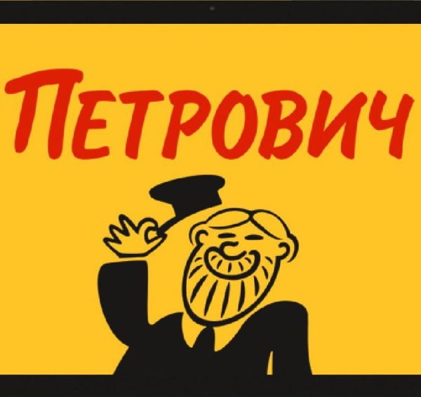 СТД Петрович логотип