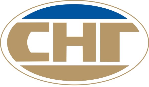 Логотип СНГ Сургут