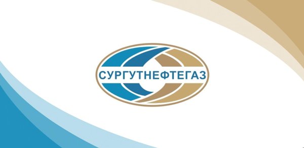Сургутнефтегаз АЗС логотип