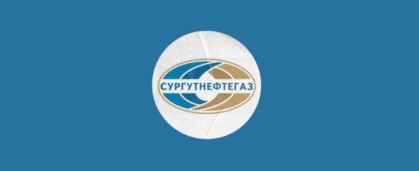 Сургутнефтегаз значок