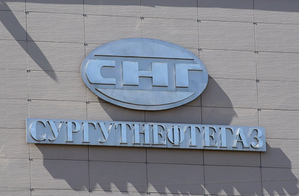 Логотип Сургутнефтегаза